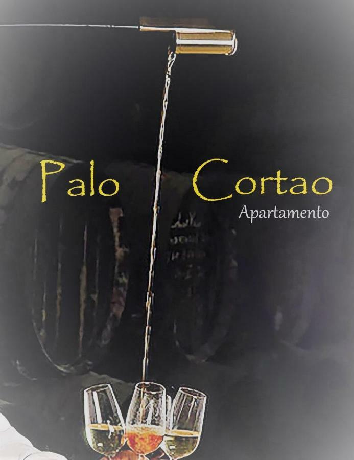 Apartamento Palo Cortao ヘレス エクステリア 写真
